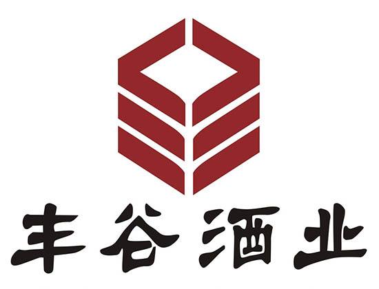 四川省綿陽市豐谷酒業(yè)有限責(zé)任公司